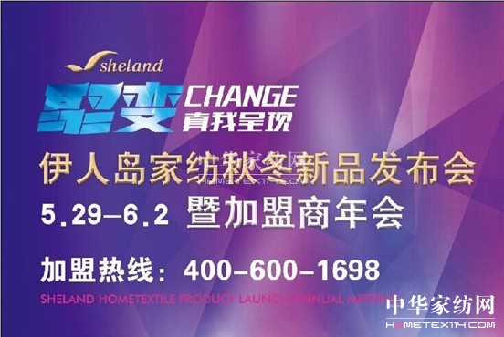 2014ˍuﶬƷl(f)(hu )֮c(din)