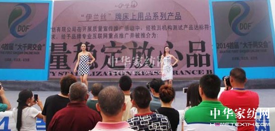 ���݋I�ҾӅ�չ�׌�"��ǧ�W(w��ng)����(hu�� )"����?y��)? border=0 src="http://www.hmjkw.com/Upload/201406/05/201465165313828.jpg"><BR>����<BR>���݋I�Ҽ�������(d��ng)</P>
<P align=center><img alt=