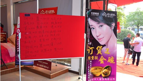 �A�ˌ��ʮ���ӆ؛��(hu�� )�����չ�