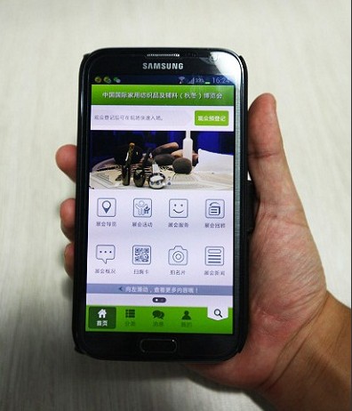 �Ї����H�Ҽ�չAPP�ѽ�(j��ng)������ɸ���