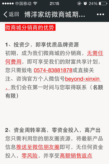 Ҽ΢»:зN(xio) ӆ؛ƽ_