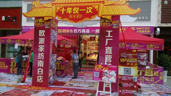 �W�ɼҼ��ϰ׵꣺���S(ch��ng)��(l��i)������r(ji��)����?zhu��n)���ݟo(w��)����