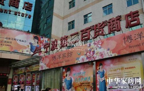 ף�R����Ҽ����ٌ�(zhu��n)���N(xi��o)����ǧ�f(w��n)