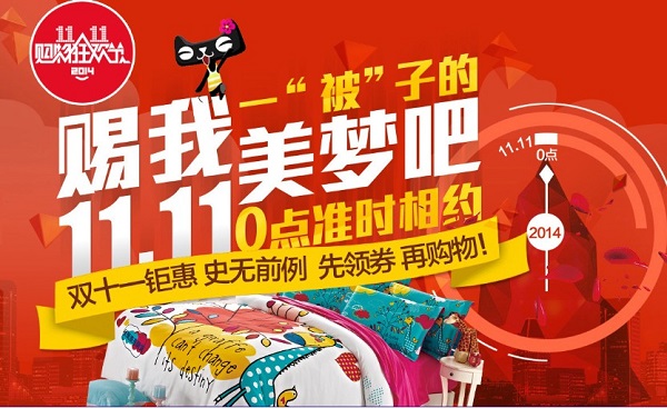 ���m����Ʒ�ơ���Ľ���pʮһ��(chu��ng  )�¸� ȫ��ɽ��~���L(ch��ng)157%