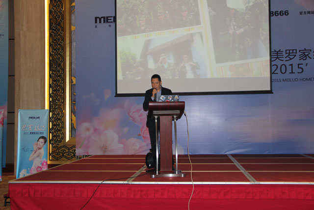 ���_�Ҽ�2015��������Ʒ�l(f��)����(hu�� )����ͨ�`����