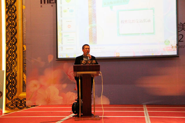 ���_�Ҽ�2015��������Ʒ�l(f��)����(hu�� )����ͨ�`����