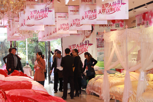 ���_�Ҽ�2015��������Ʒ�l(f��)����(hu�� )����ͨ�`����