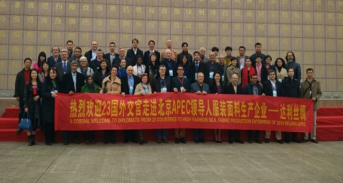 APEC(hu )20⽻RL(fng)_zI