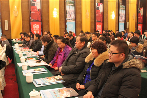 ʥR2015괺ƷƷb(hu )ʢ_(ki)