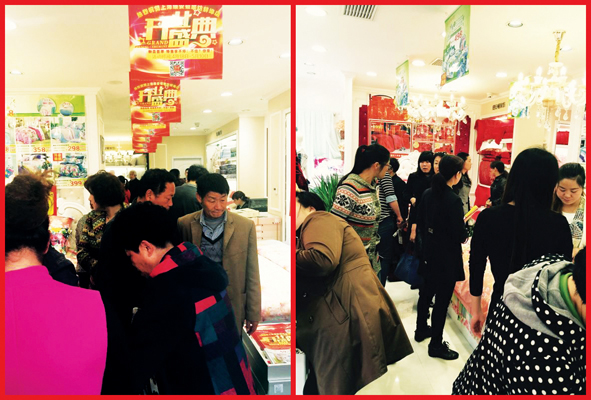 �Ϻ��z���D�Ҽ�������(zhu��n)�u(m��i)��ʢ���_(k��i)�I(y��)