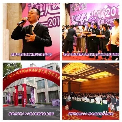 ���_�m�Ҽ�20����c����2015�ﶬ��Ʒ���(hu�� )�����_(k��i)Ļ