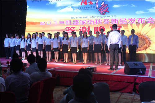 �Pʢ�Ҽ�2015���ﶬ��Ʒ�l(f��)����(hu�� )�����_(k��i)