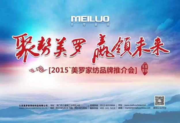 _Ҽ2015Ʒƽ(hu )AM(mn)Ļ