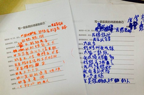 ��(m��ng)������һ�����W(xu��)�D��ɽ�W(xu��)ͯ����ʮ����m�Ƅ�(d��ng)�����I(y��)