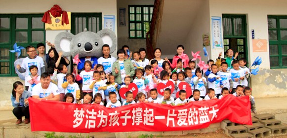 ��(m��ng)������һ�����W(xu��)�D��ɽ�W(xu��)ͯ����ʮ����m�Ƅ�(d��ng)�����I(y��)