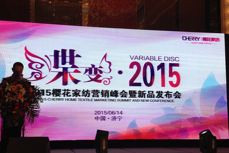 ׃2015ѻҼﶬƷl(f)(hu )_(ki)