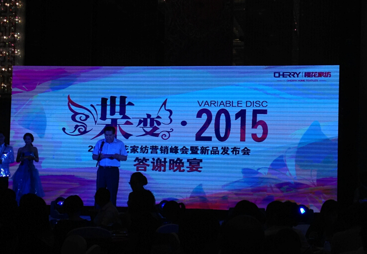 ׃2015ѻҼﶬƷl(f)(hu )_(ki)