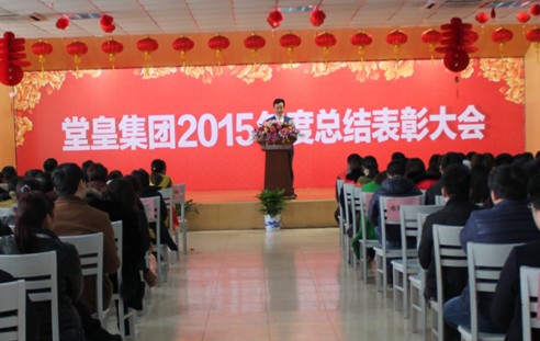 ûʼF2015Yô(hu )¡e