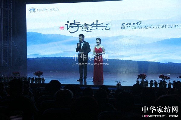 mԊ(sh)•2016Ʒˇ(hu )貾`