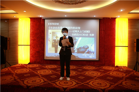 ESTEEMͥҼ2016ﶬƷl(f)(hu )AM(mn)_(ki)