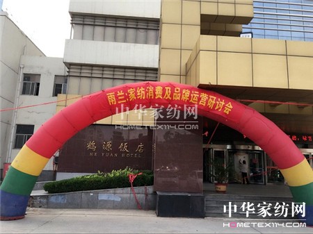 m2016ҼMƷ\I(yng)ӑ(hu )վ-վ֕(hu )ʽ_(ki)Ļ