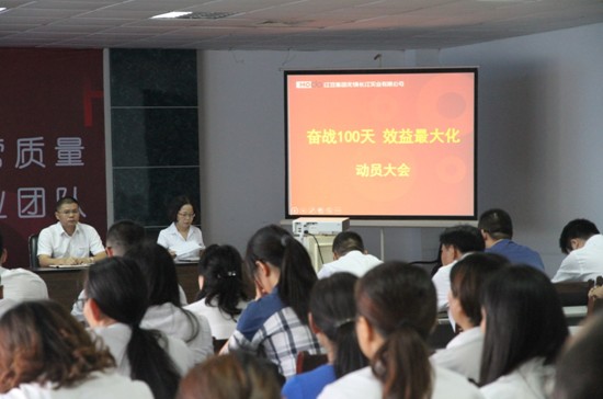 L(chng)˾ļȄ(dng)T(hu )^100Ч