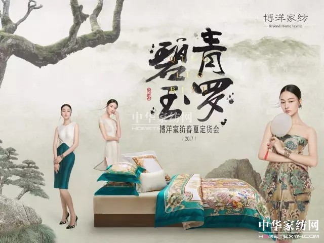 Ҽ_2017Ķ؛(hu )AM(mn)Ļ