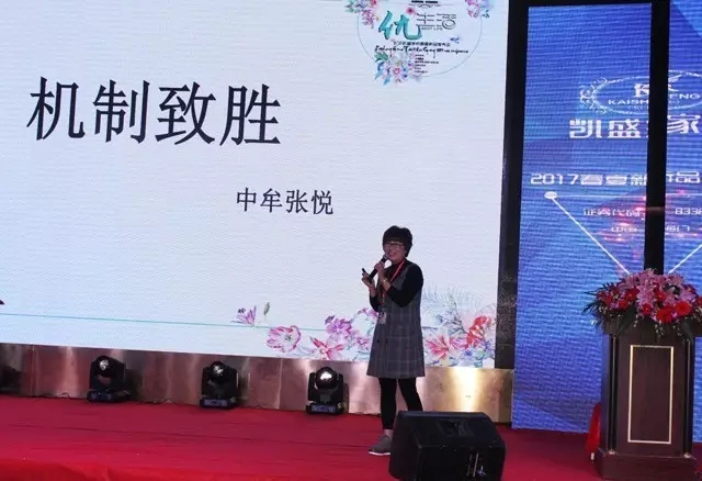 PʢҼ2017Ʒl(f)(hu )I(lng)Ҽ(yu)