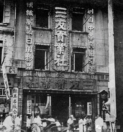 ԡһlëһ͹һ(g)ƷӰ(zh)һ(g)Ěvʷ