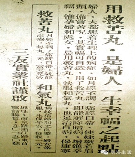 ԡһlëһ͹һ(g)ƷӰ(zh)һ(g)Ěvʷ