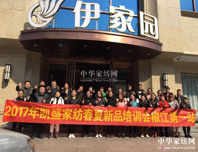 PʢҼ2017ƷȫѲӖ(hu )һվڽʽ_(ki)Ļ