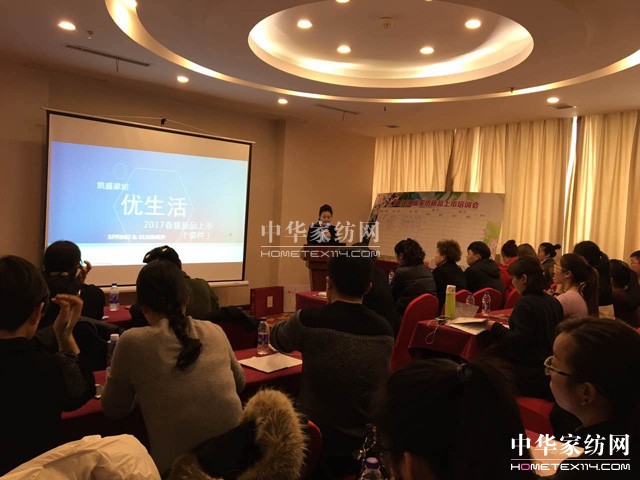 PʢҼ2017ƷȫѲӖ(hu )һվڽʽ_(ki)Ļ