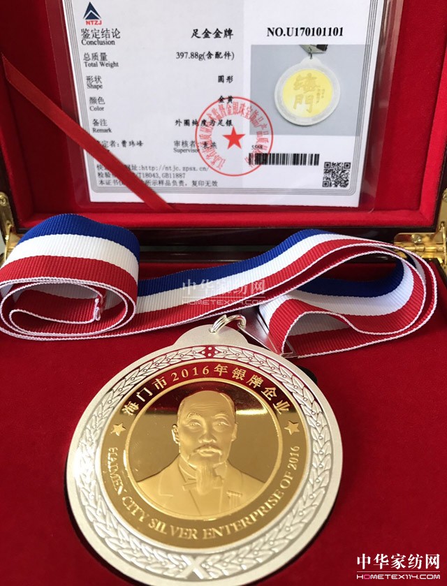 PʢҼϲ@2016yI(y)Q(chng)̖