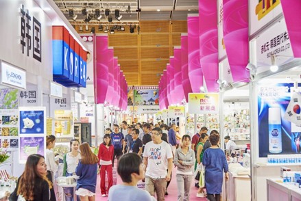 2017ڶYƷҾչbl(f) ɫMFc(din)