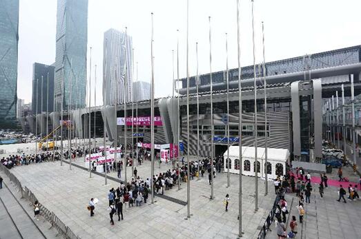 2017ڶYƷҾչʢ_(ki)Ļ_(ki)4Sُ