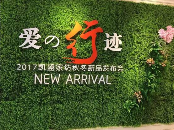 �Pʢ�Ҽ�����(��i)�����E��2017�ﶬ��Ʒ�l(f��)����(hu�� )�A�M(m��n)�Y�����sҫ35����