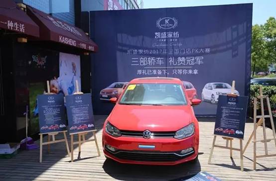 �Pʢ�Ҽ�����(��i)�����E��2017�ﶬ��Ʒ�l(f��)����(hu�� )�A�M(m��n)�Y�����sҫ35����