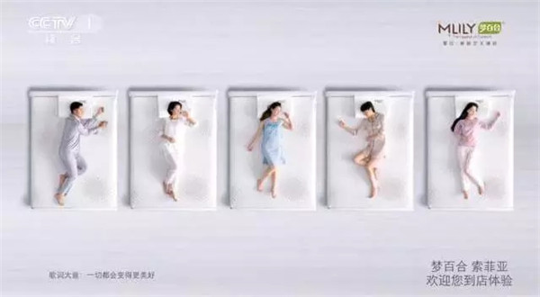 Mlily��(m��ng)�ٺϵ����ҕ������ȫ���㉺˯��