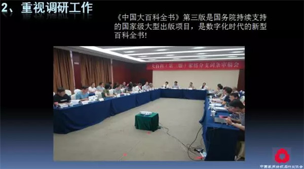 P(gun)עc(din)δ(li)2017Ҽ(hu )ժҪ