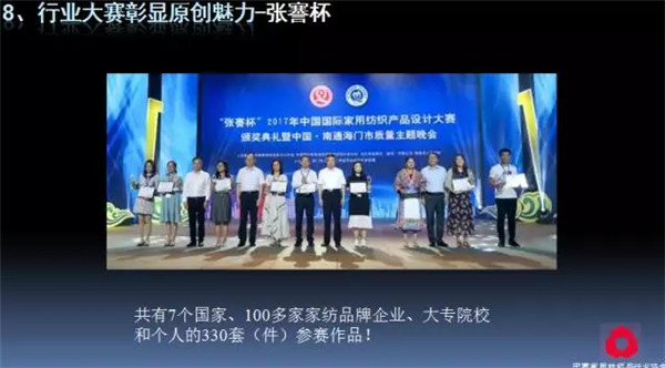 P(gun)עc(din)δ(li)2017Ҽ(hu )ժҪ