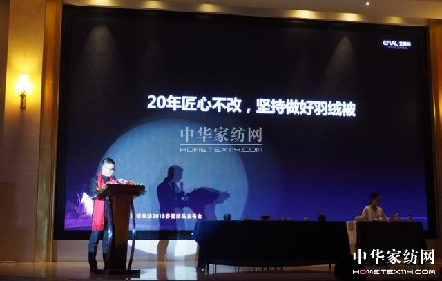 `•³̡RҼ2018Ʒl(f)(hu )AM(mn)Ļ