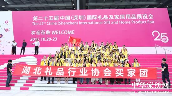 2017＾ڶYƷչAM(mn)Ļxm~