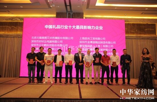 2017＾ڶYƷչAM(mn)Ļxm~