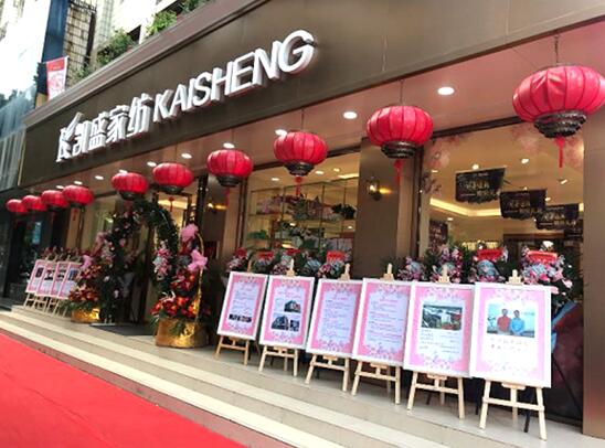 ꎄPʢ_(ki)I(y)춼˯r(sh)