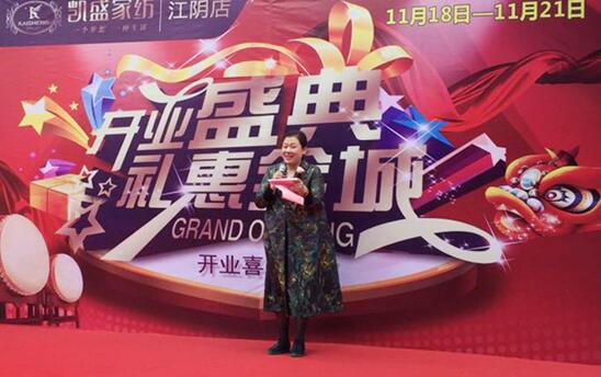 ꎄPʢ_(ki)I(y)춼˯r(sh)