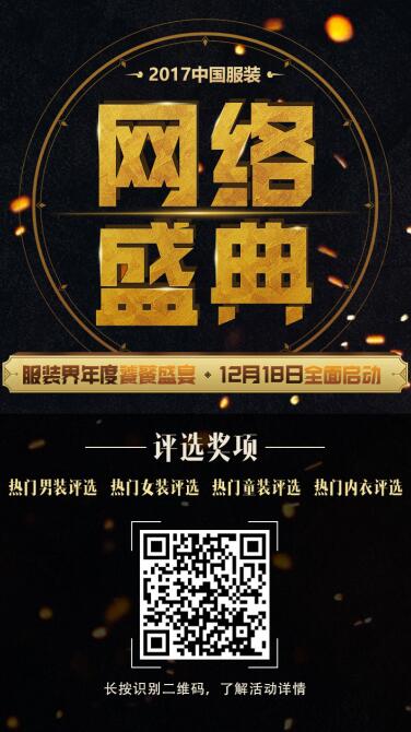 2017ЇbW(wng)j(lu )ʢͶƱ(dng)ʽ (li)