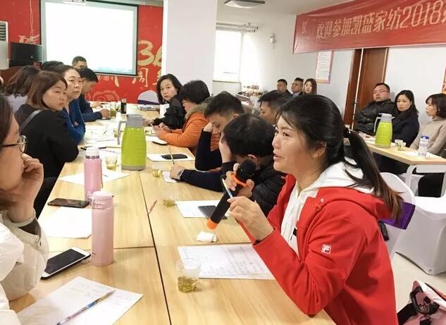 o(w)^|ӛPʢҼ2018һȺĿ͑(h)(hu )h