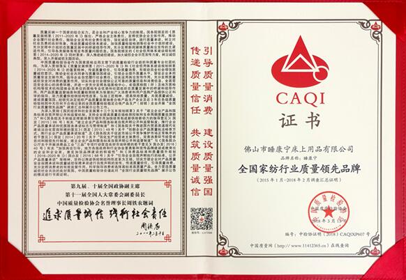 ףR˯Ҽ٫@2018ȫa(chn)Ʒͷ(w)|(zh)\ʾI(y)Q(chng)̖