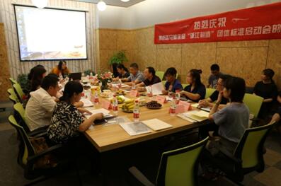 ƥR޴Ʒ㽭족Fw˜ƶ(dng)ӑ(hu )ڲҼ_(ki)