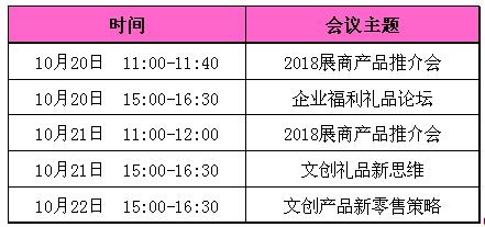 ʮڶYƷչ܆Ļչ^չƷͣ